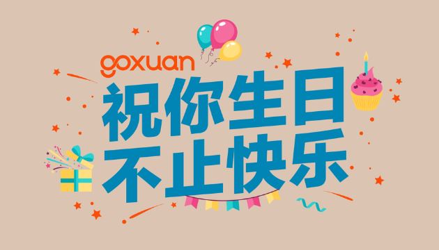 把祝福送给你的朋友?