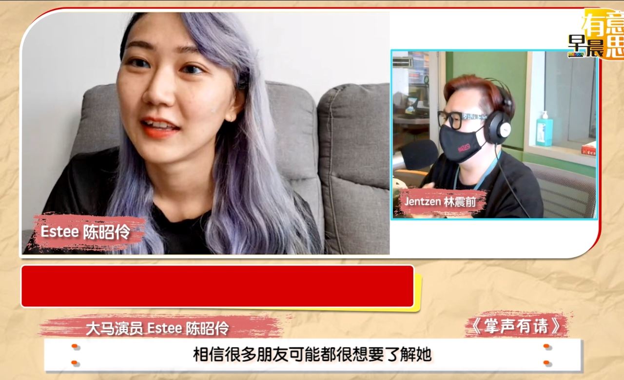 【MELODY掌声有请】Estee陈昭伶aka Ong Kar Ling