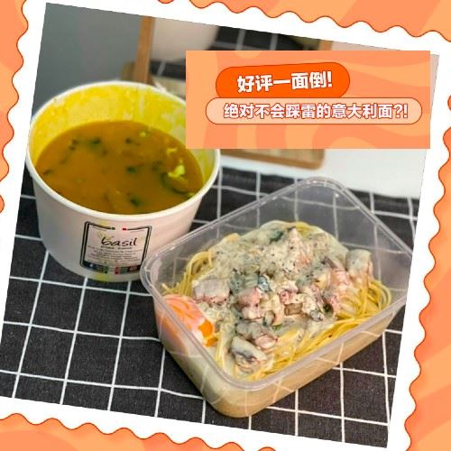 【SYOK食评家】第17集|??最好吃的意大利面!好吃得不要不要!Basil Pasta House