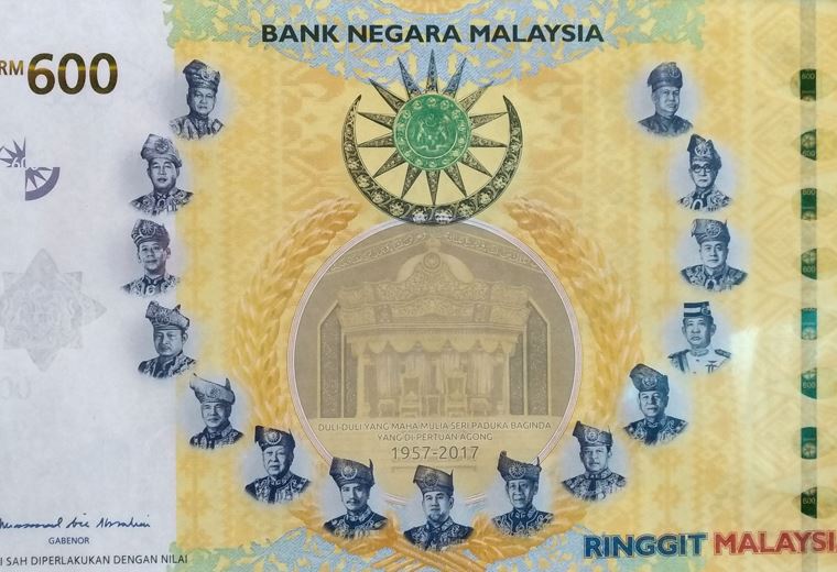 bank negara keluarkan wang kertas special edition. cantik sangat!