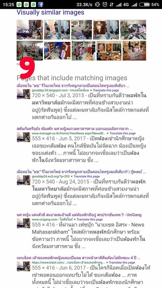 ini cara paling senang nak tahu cerita sebenar disebalik gambar yang viral 