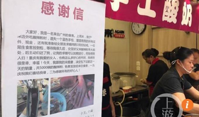 lelaki ni belanja ribuan orang makan selepas pemilik kedai mi jumpa cincinya bernilai rm 19, 1745