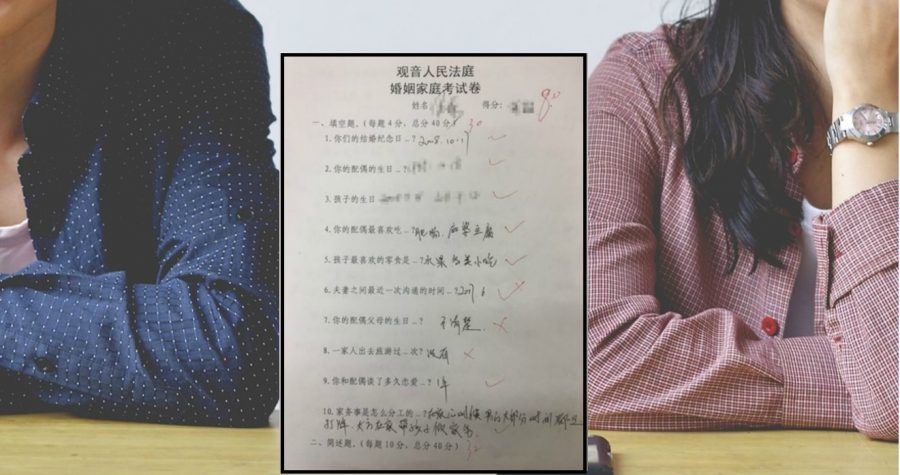 kena fail exam ni baru boleh bercerai 