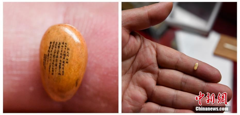 buat ukiran pada beras dan rambut ? lelaki ni memang power !