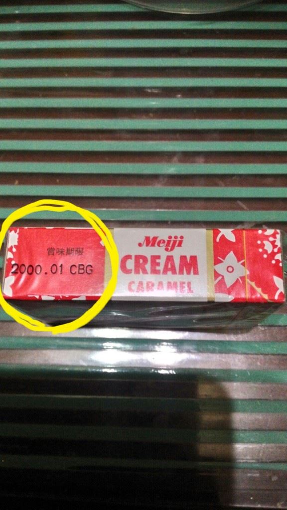 nenek ni simpan jajan sampai 17 tahun harap cucu datang melawat