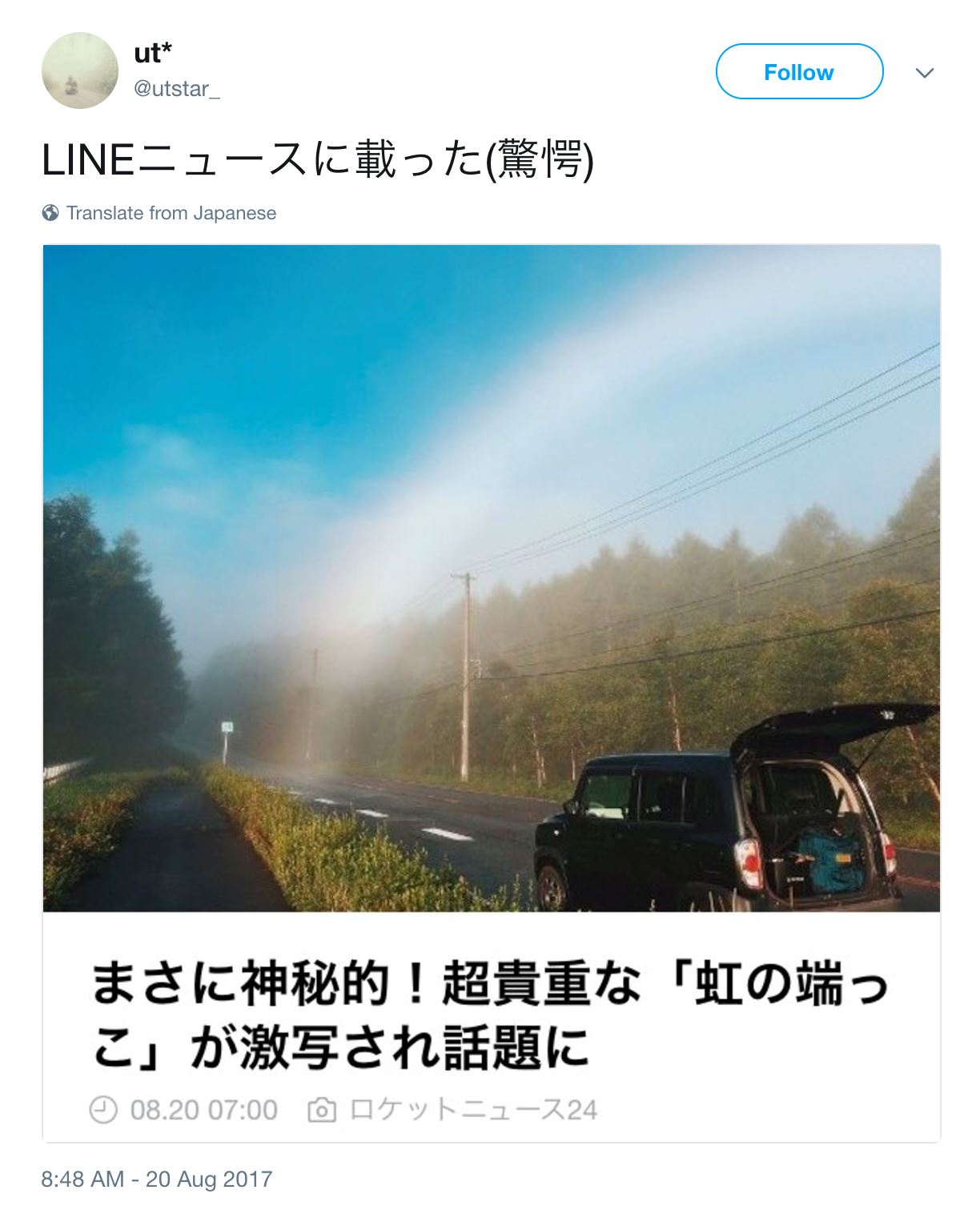 orang kata hujung pelangi ada emas? pengguna twitter ini buktikan sebaliknya