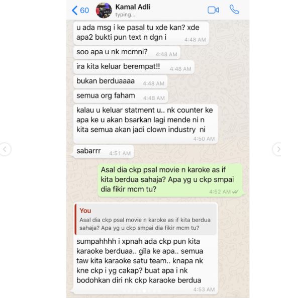 sah putus dengan emma, kamal adli 
