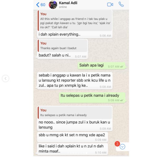 sah putus dengan emma, kamal adli 