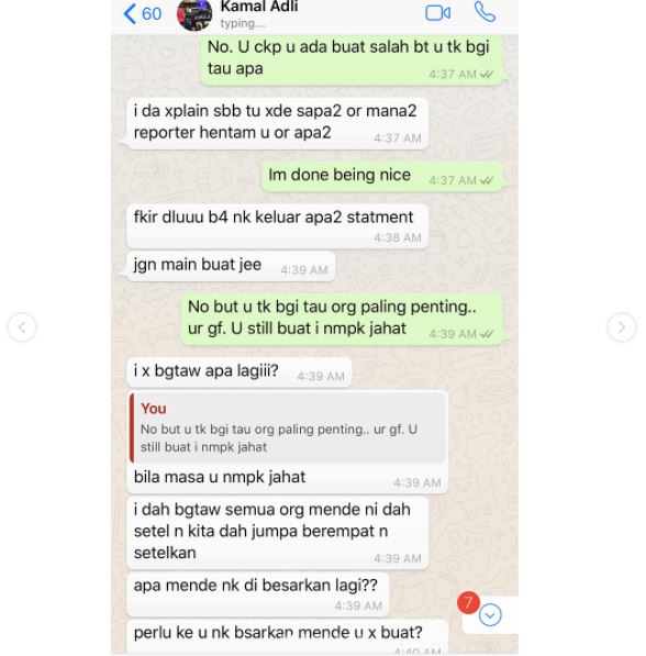 sah putus dengan emma, kamal adli 