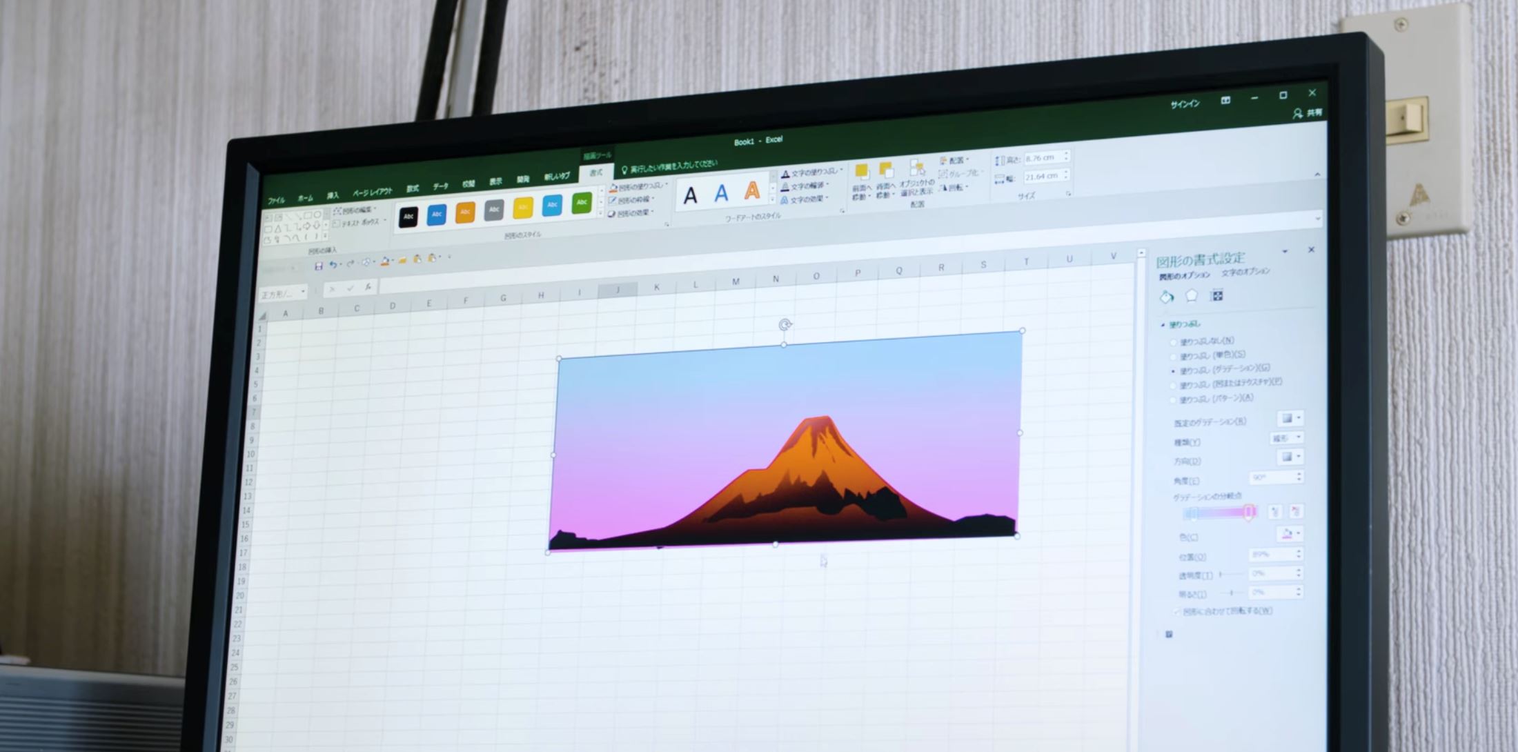 biar betul lukisan cantik ni hanya guna excel? power!