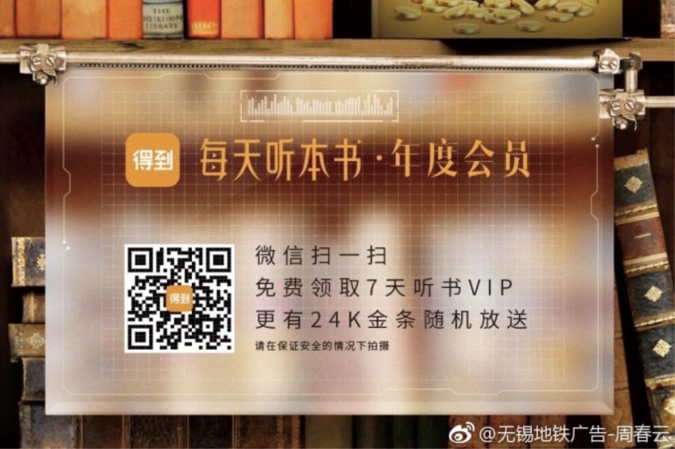 kereta api ubah jadi library bergerak, penumpang boleh dengar buku