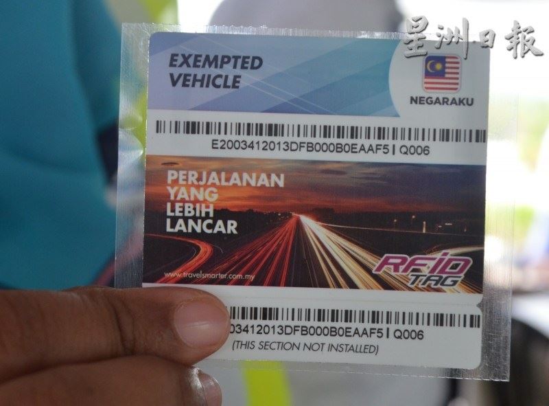 apa itu pelekat rfid yang akan digunakan di tol malaysia ?