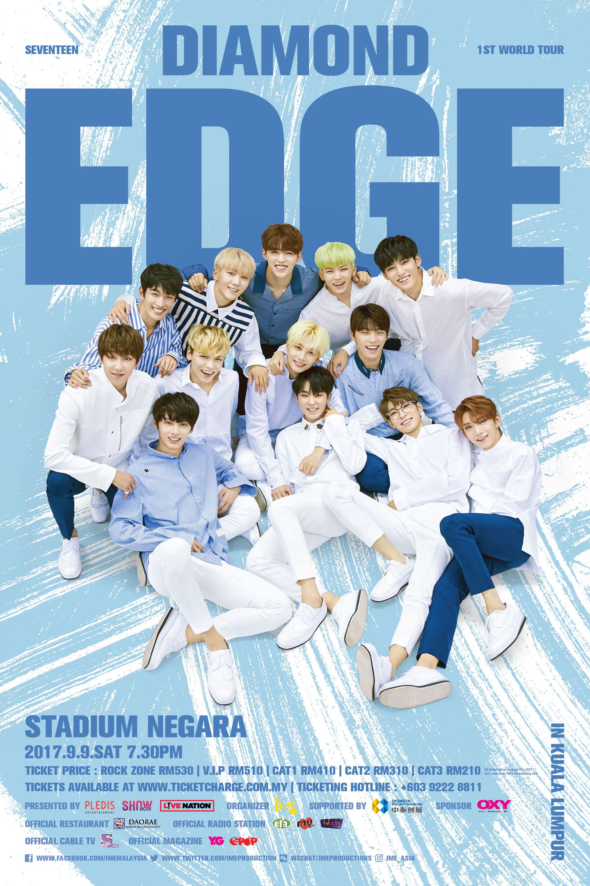 seventeen datang malaysia lah! 