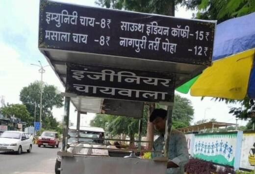 gaji besar tapi tak tenang, bekas engineer kini seronok jual teh