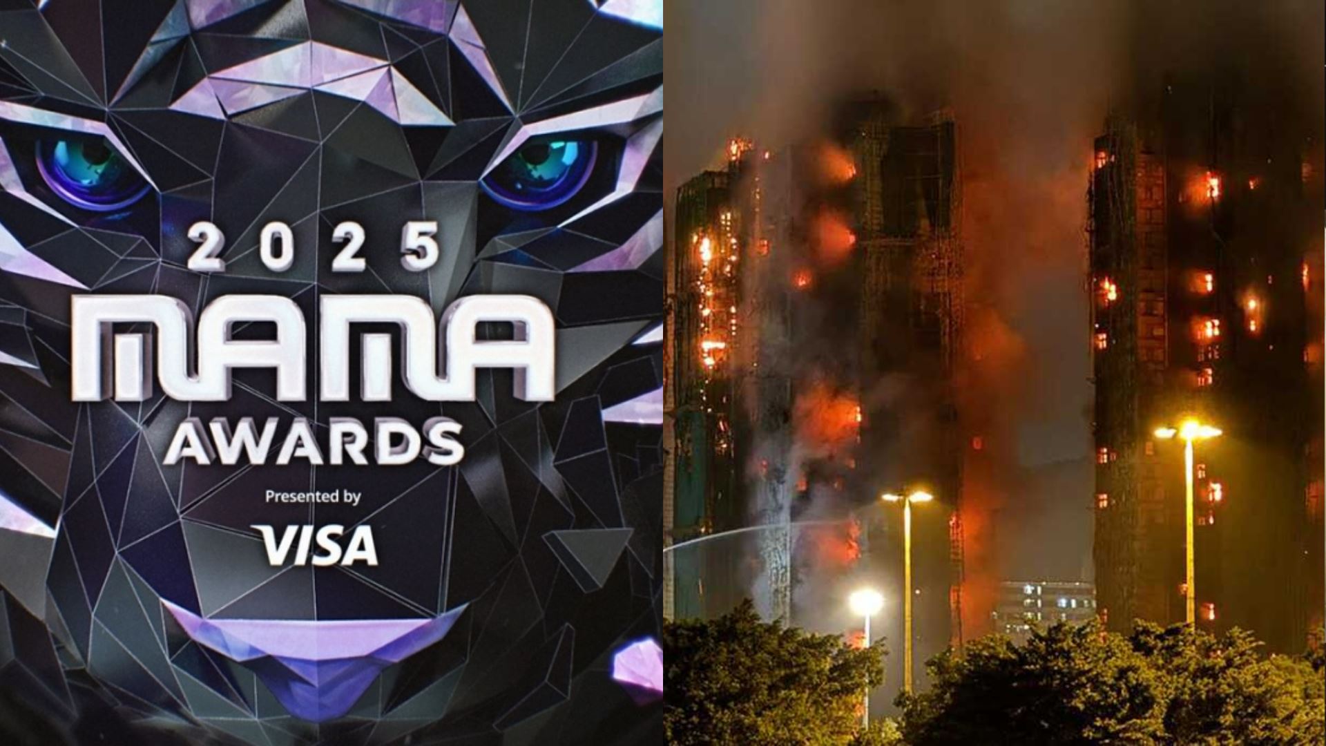 2025 MAMA Awards Tetap Diteruskan Dalam Suasana Lebih Terkawal Selepas Tragedi Kebakaran di Tai Po