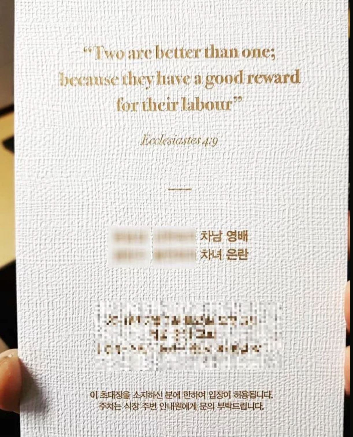 kad jemputan perkahwinan taeyang dan min hyo viral