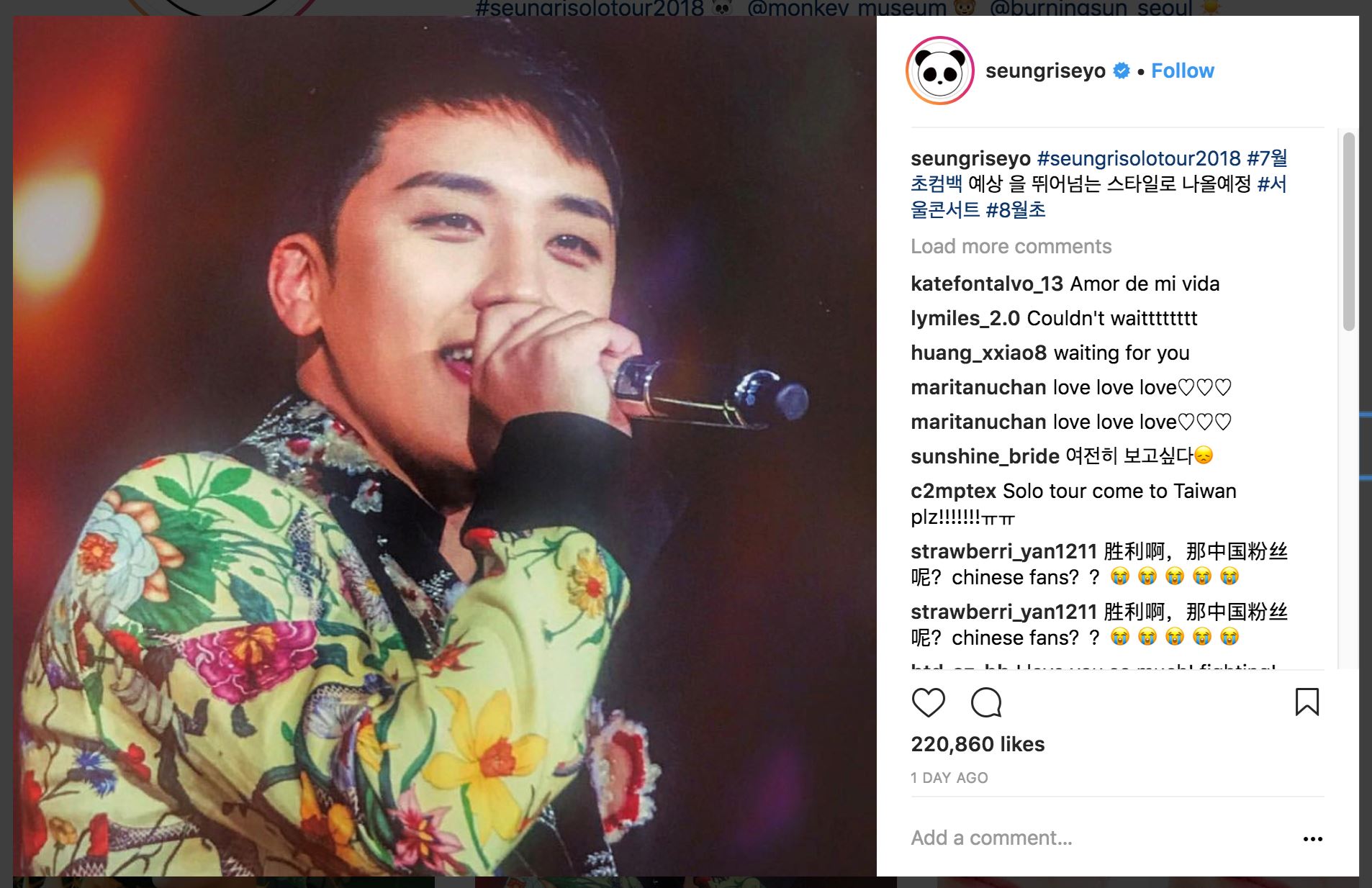 seungri big bang akan adakan konsert jelajah solo ogos ini? 