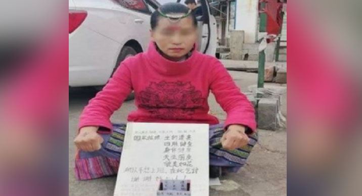 terpaksa mengemis sebab perasan diri ‘terlalu cantik untuk berkerja”