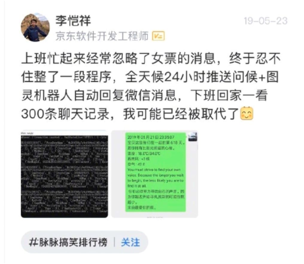 software developer bina chatbot khas untuk balas mesej teman wanitanya