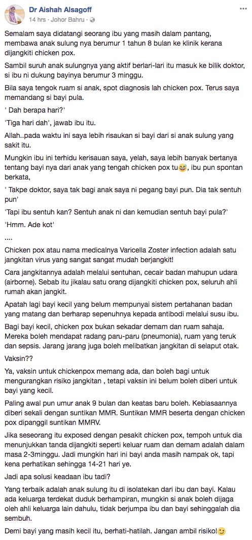 doktor lebih risau cacar air terkena pada bayi berbanding anak yang berusia 1 tahun 8 bulan
