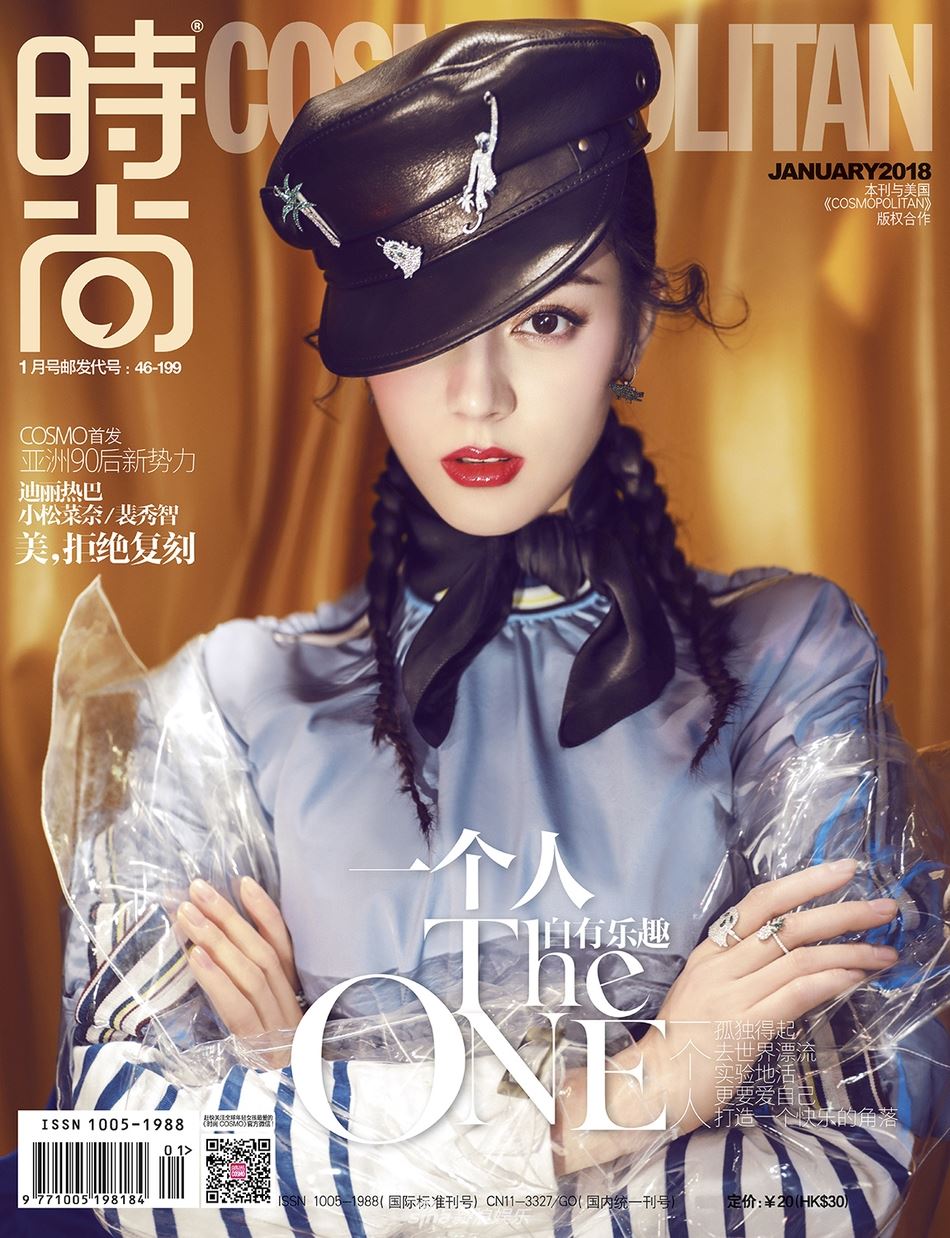 性感红唇迪丽热巴杂志封面照曝光