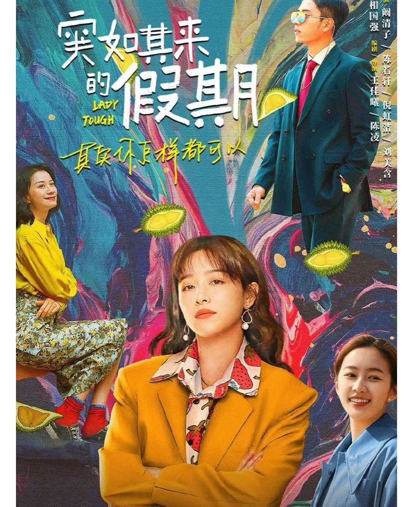 12部「7月开播中国剧」大推!看得过瘾~❤️