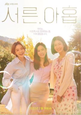 netflix 2月新剧:4部韩剧推荐🇰🇷