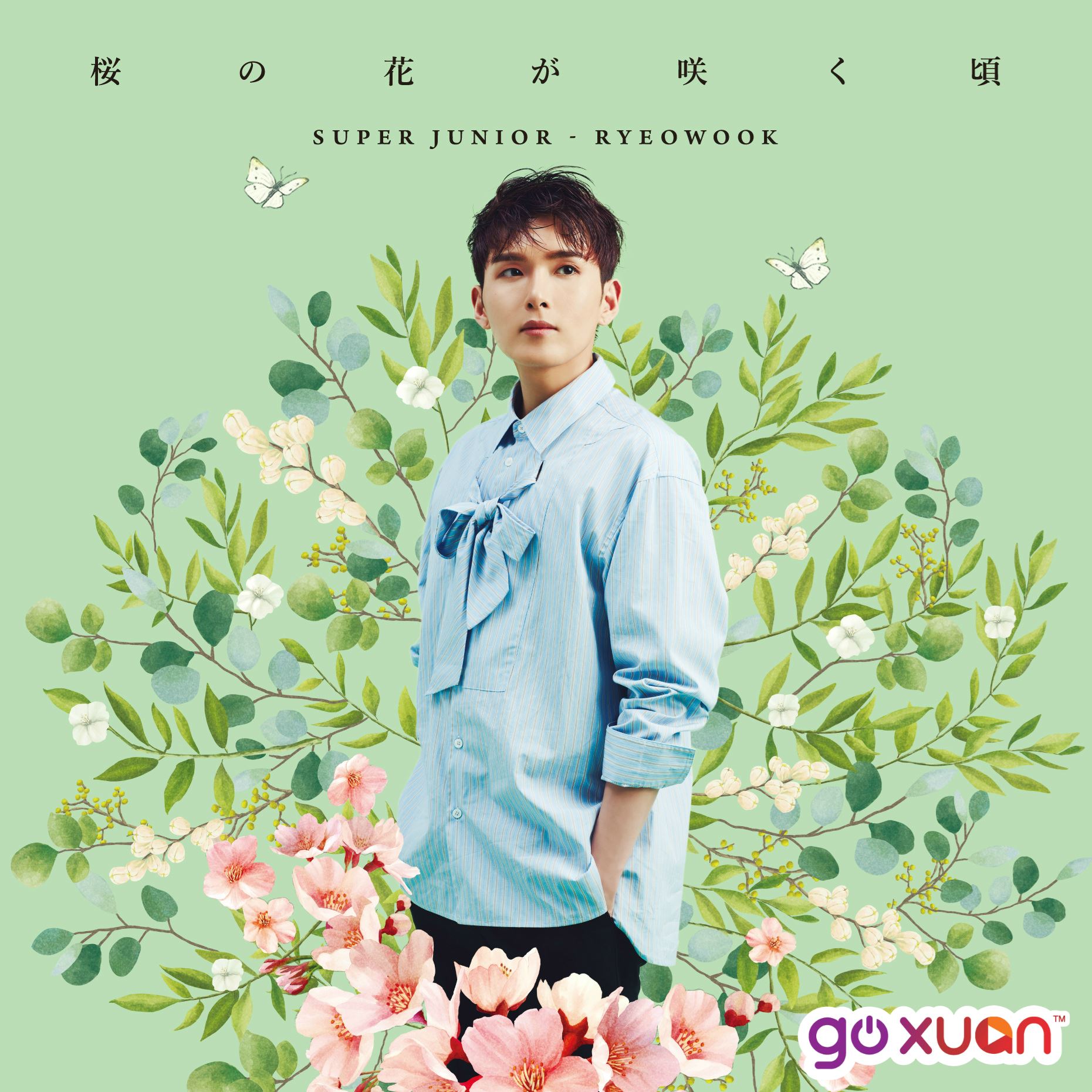 goxuan #sotd 2019
