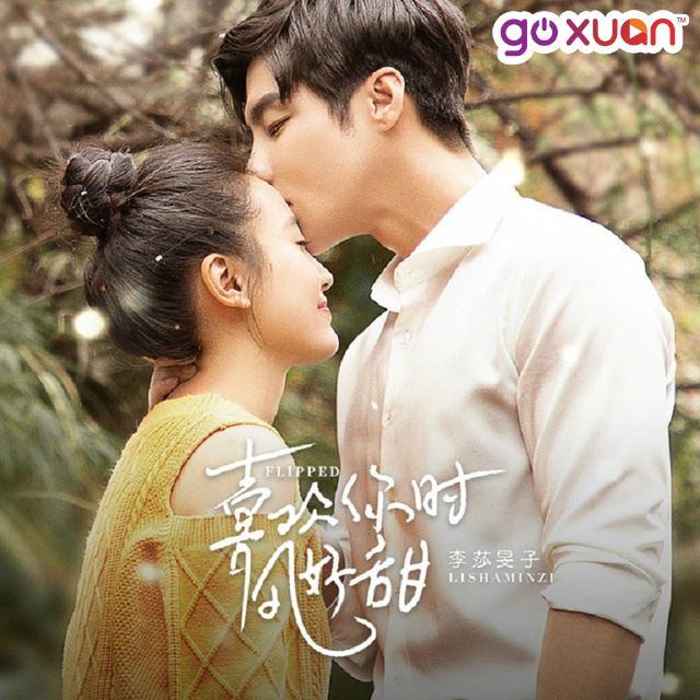 goxuan #sotd 2019