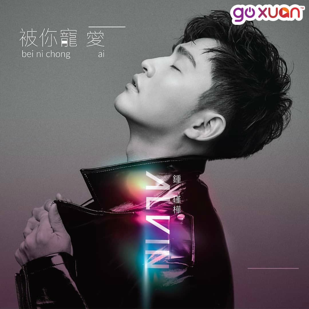 goxuan #sotd 2019