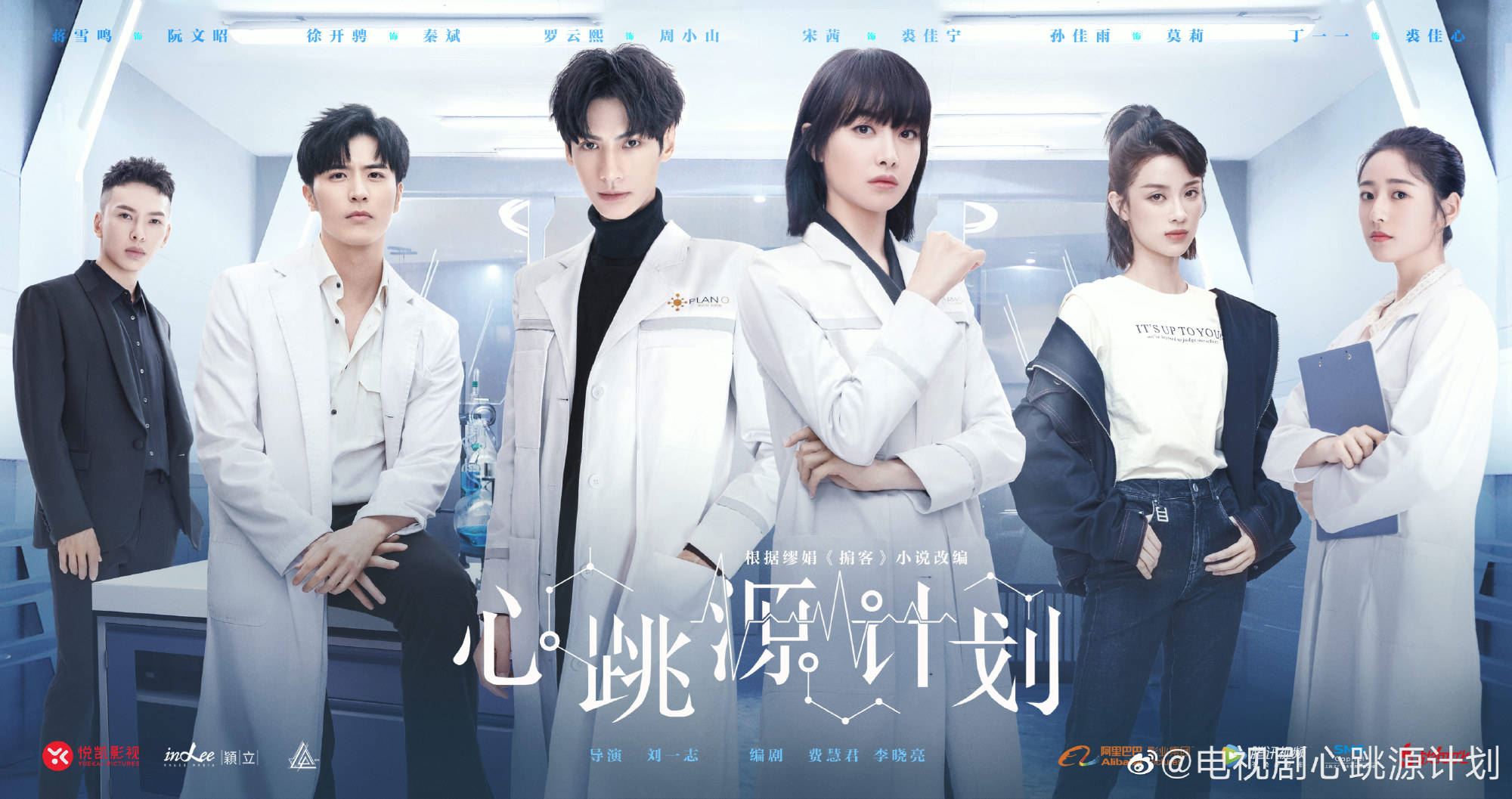 12部「7月开播中国剧」大推!看得过瘾~❤️