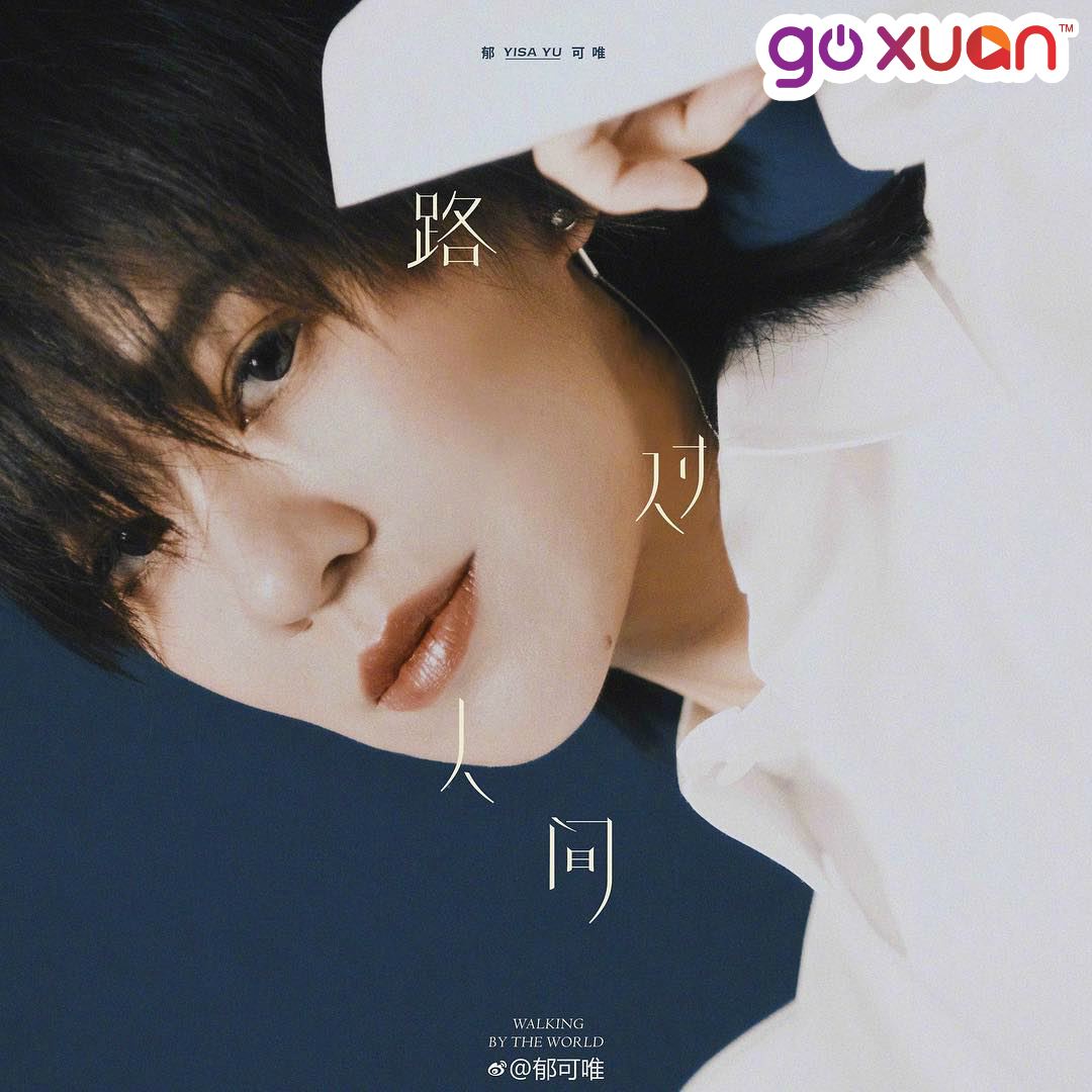 goxuan #sotd 2019