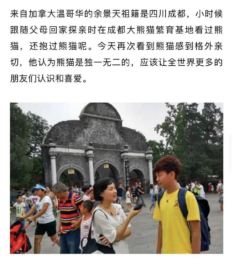 小时候肉肉的tony余景天！15岁当《中国新歌声》海选评审