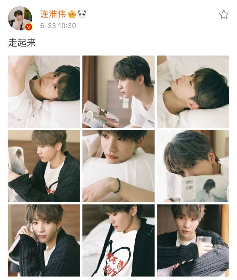 连淮伟进军演艺圈？签约新制作公司