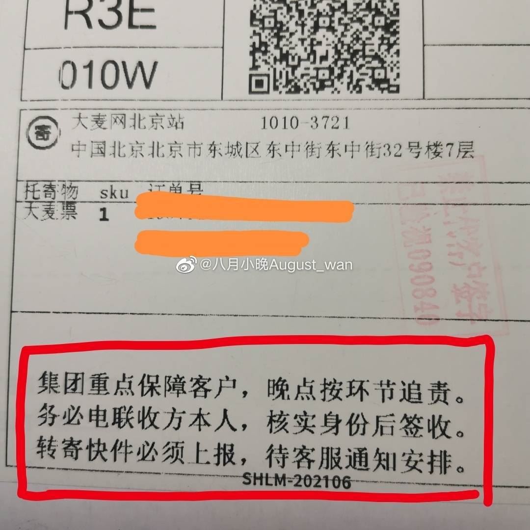 蔡徐坤演唱超级用心❤️ 粉丝：人生必看演唱会🌟