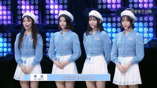 《青春有你2》冰清玉洁自曝遭队友霸凌! 网友:王承渲?