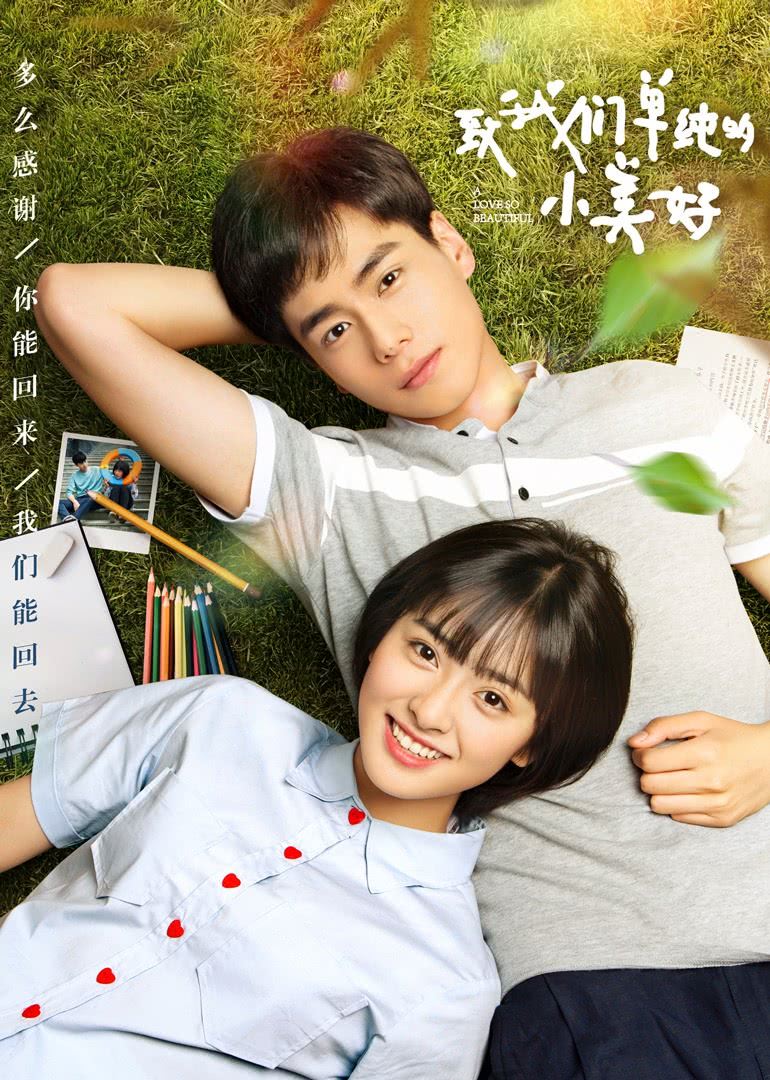 《亲爱的热爱的》k&k战队的鲜肉大合集！除了李现，还有他们！