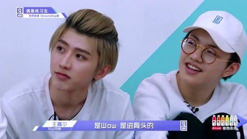 蔡徐坤对王嘉尔「摸头杀」《偶像练习生》：师生cp“
