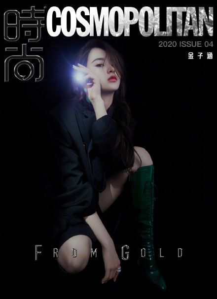 《青春有你2》金子涵个人首封！像twice周子瑜！