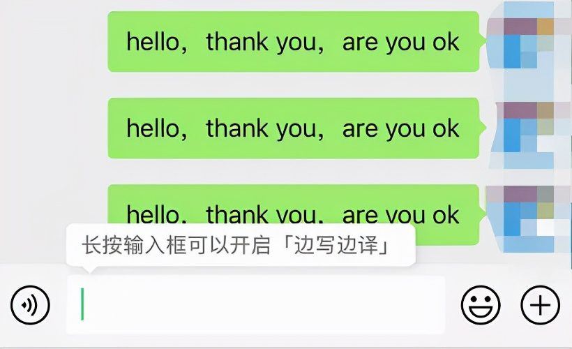wechat推出“边写边译”新功能！帮你翻译成其它语言