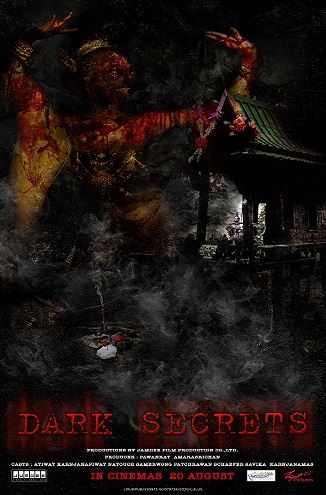 8月即将上映的电影！超度恐怖片！