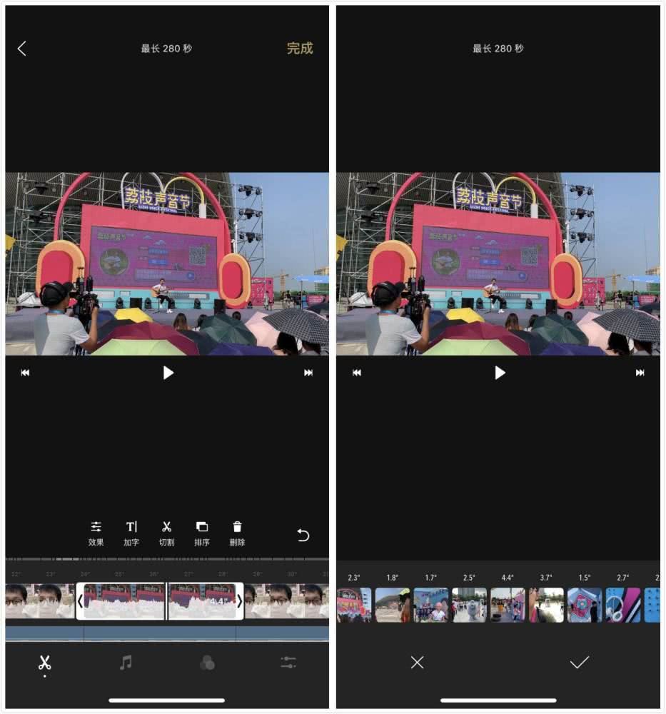 手机也能做vlog❗️8个新手必备的剪辑app推荐💗