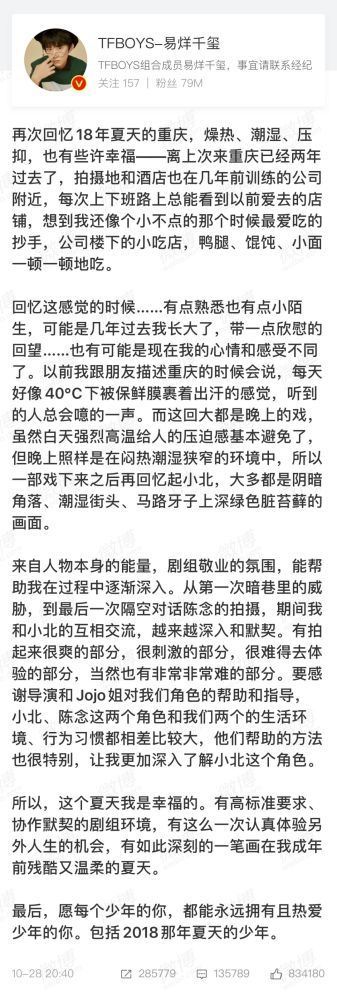 易烊千玺【推荐过的书】必看!太好哭了...😭