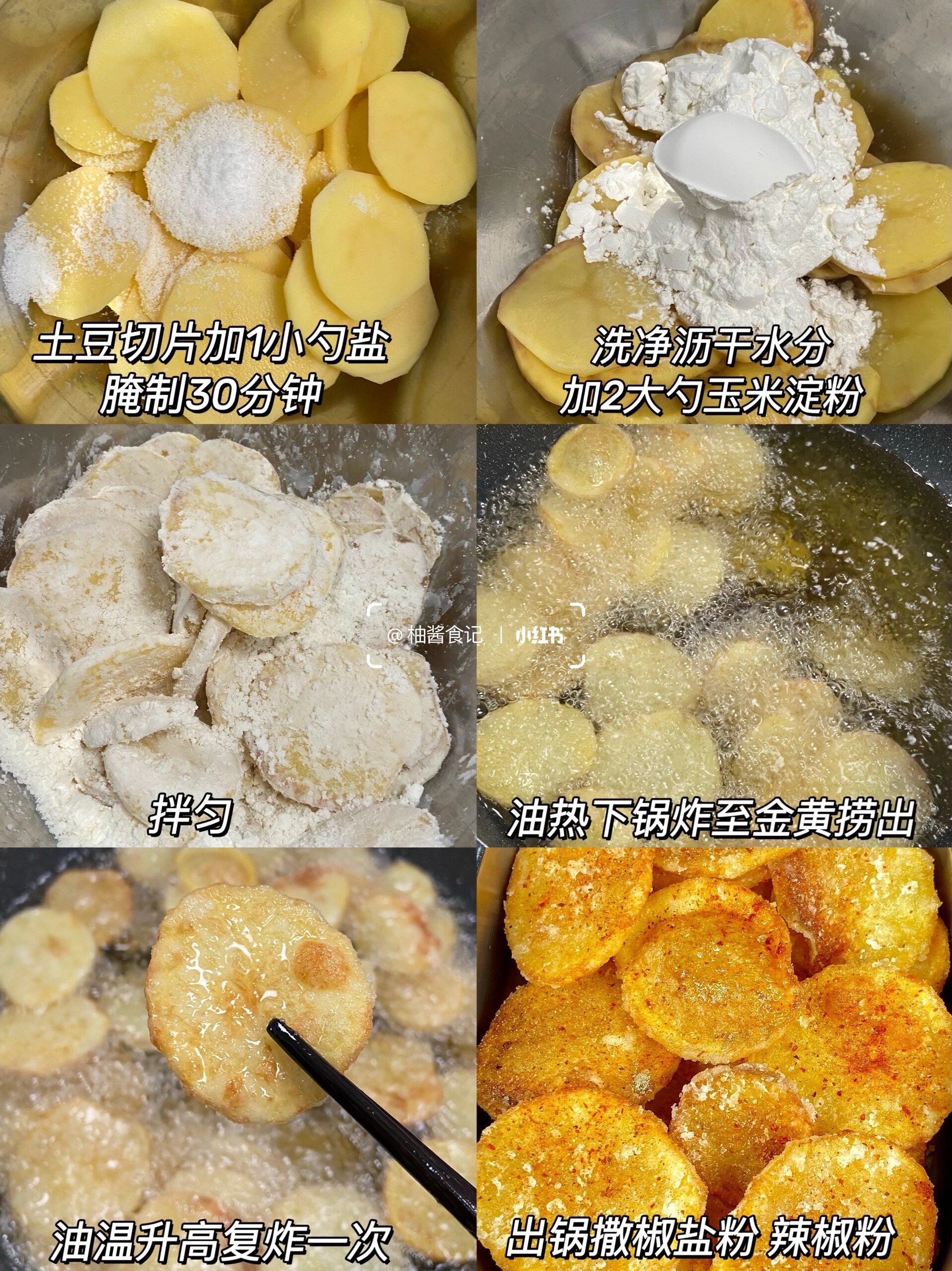 🥔马铃薯这么做超级好吃！直接启动光盘行动！
