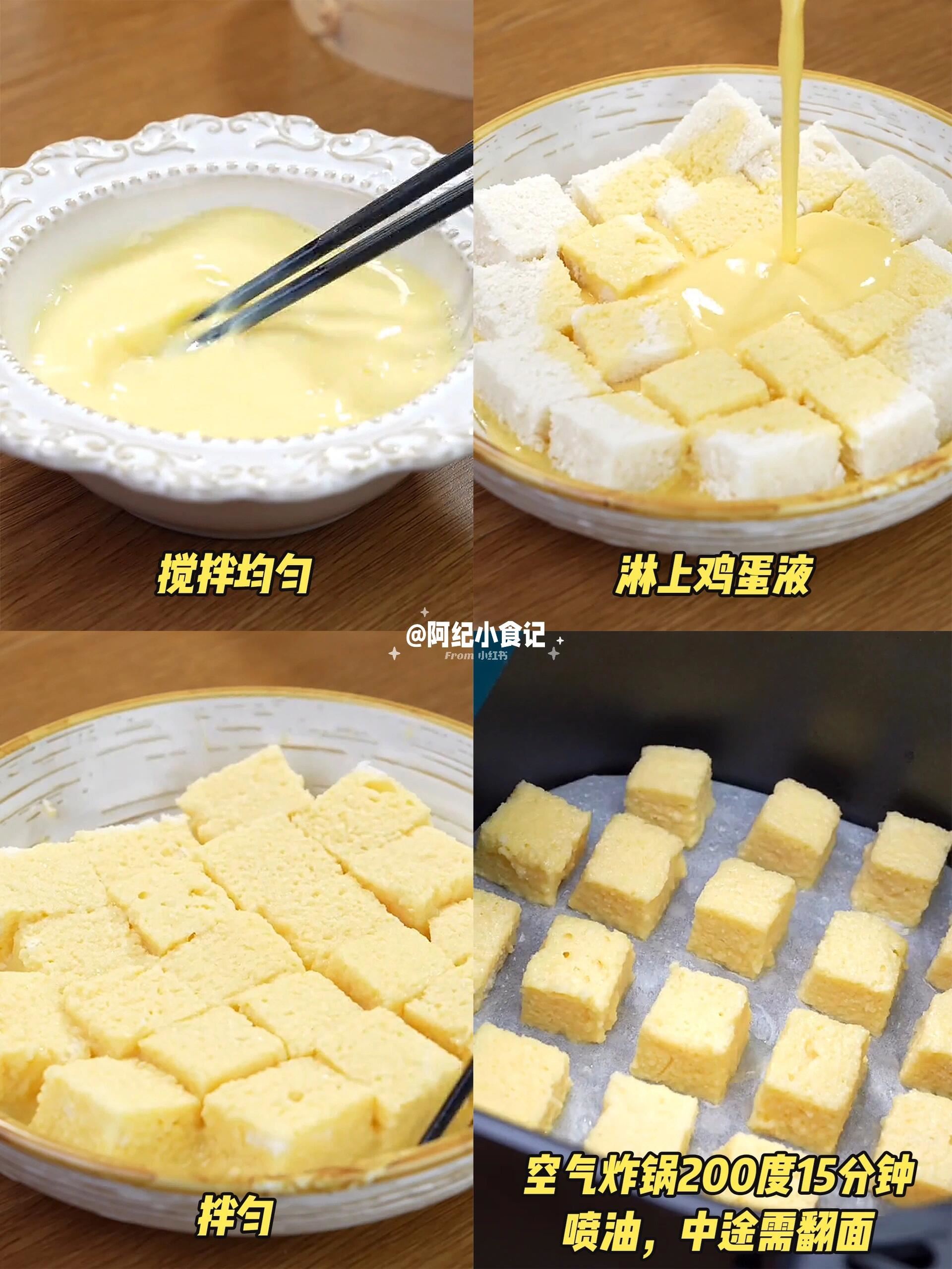 🔥用馒头就能做出惊天美食？！