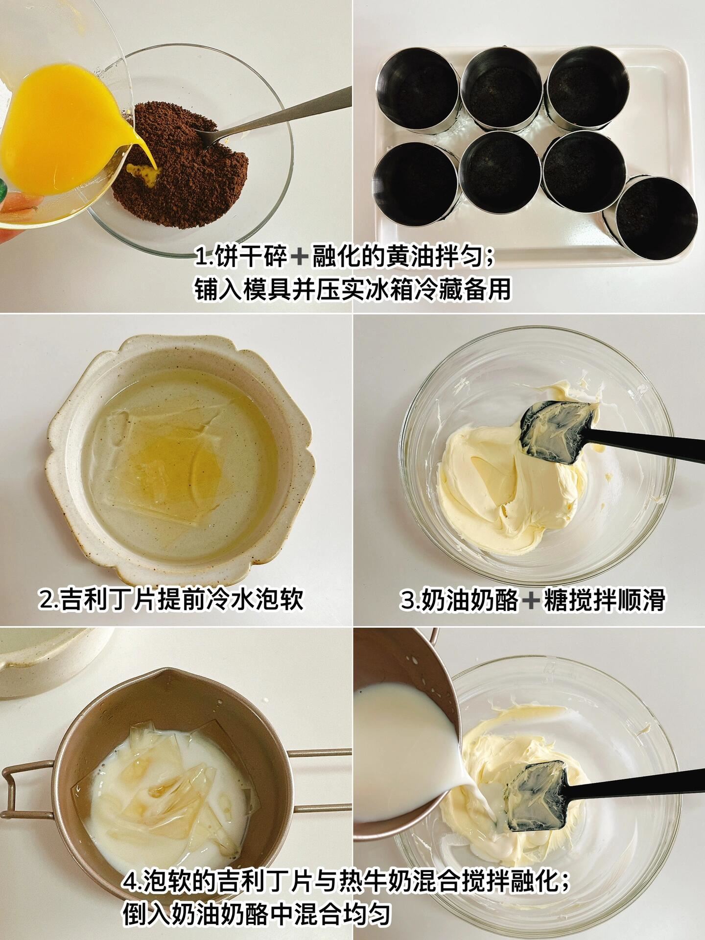 🍰免烤箱就能做出蓝莓奶盖芝士蛋糕