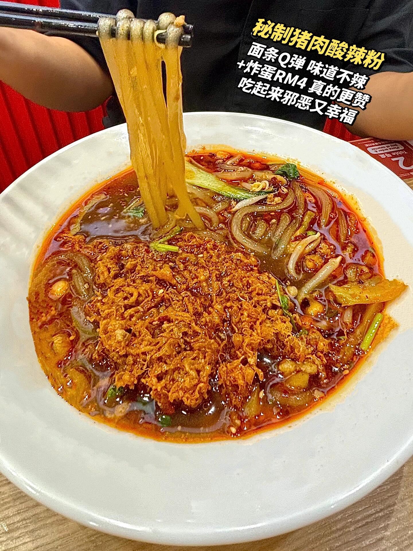 🇲🇾 kl区新开的平价正宗成都餐馆