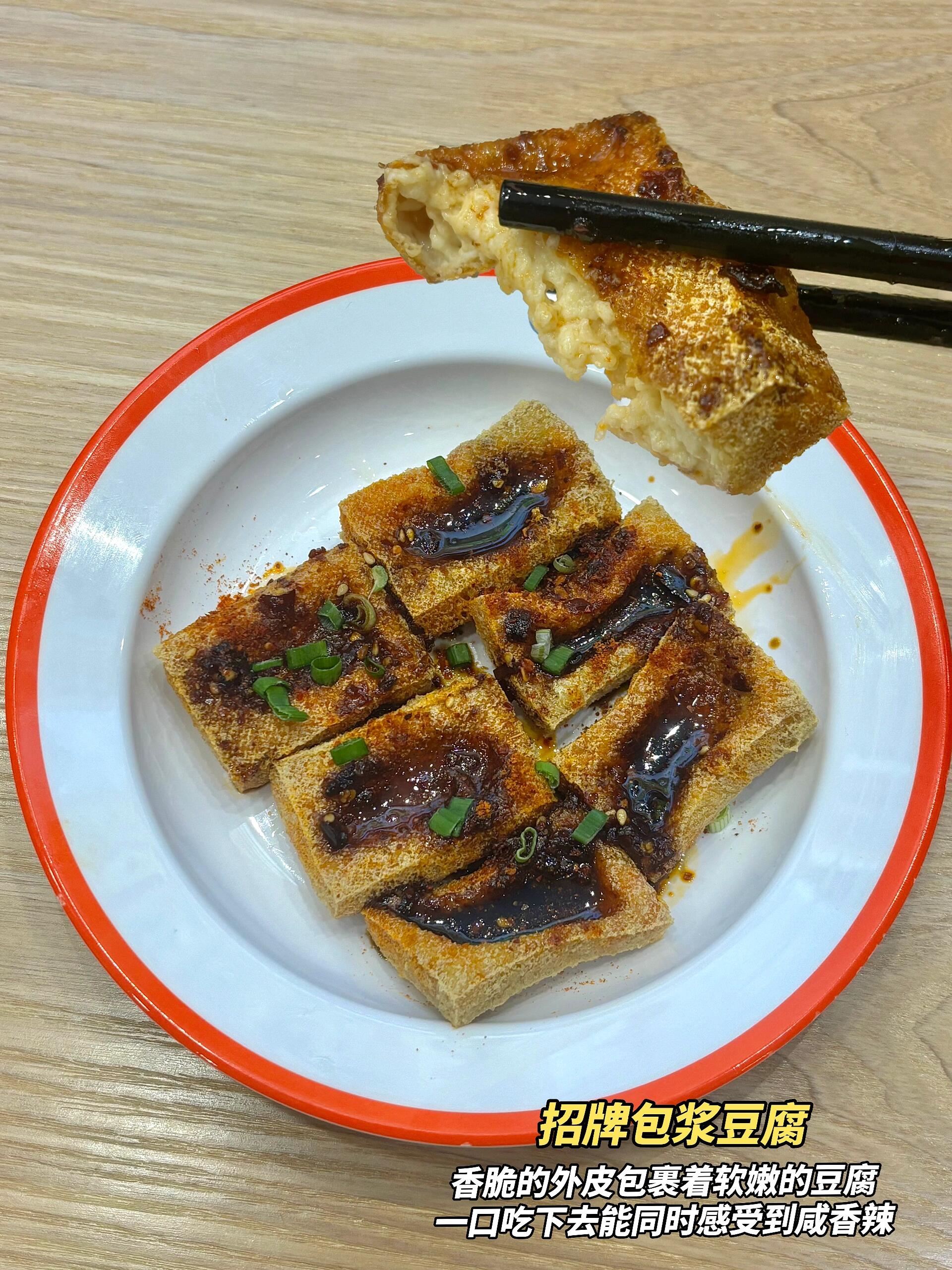 🇲🇾 kl区新开的平价正宗成都餐馆