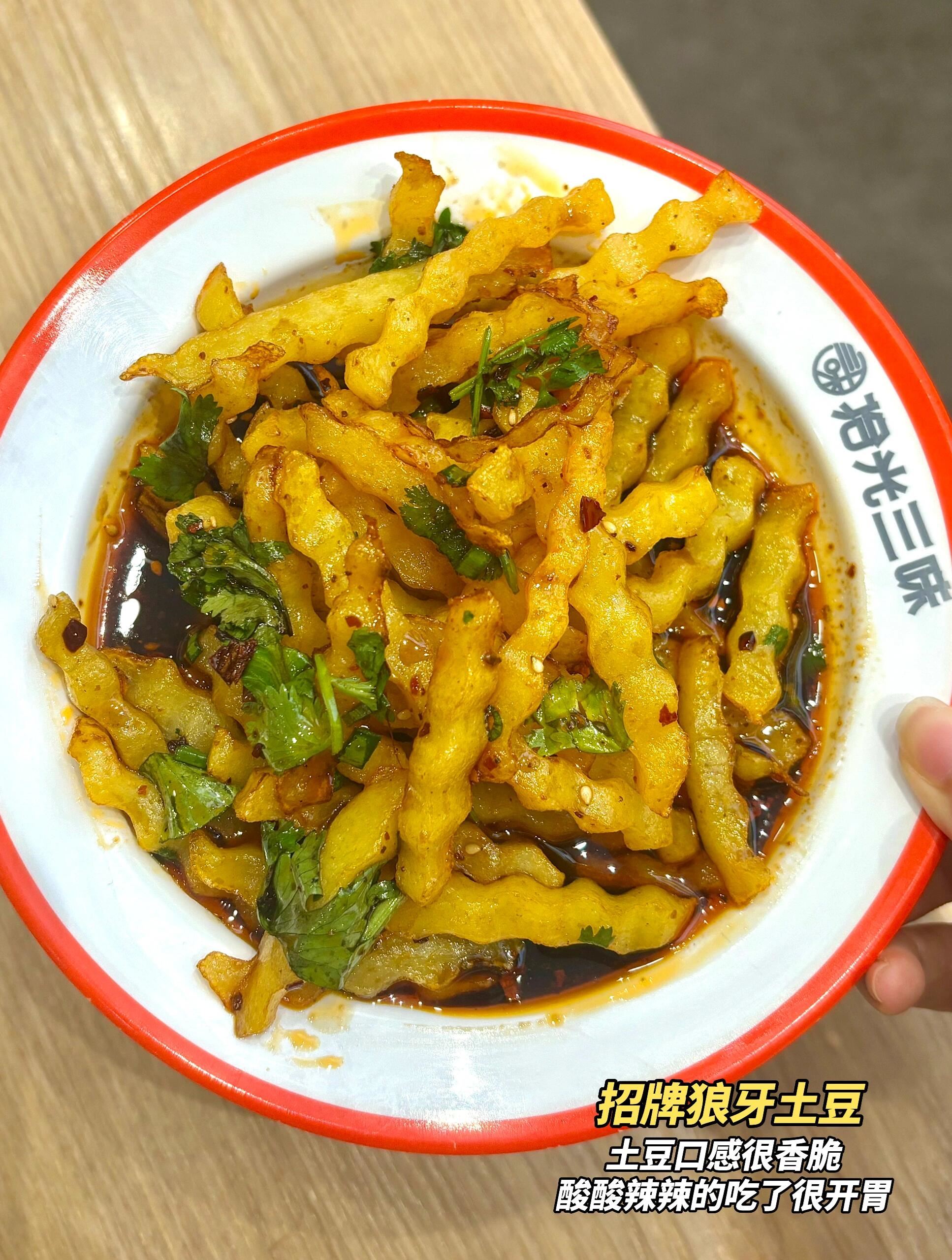 🇲🇾 kl区新开的平价正宗成都餐馆