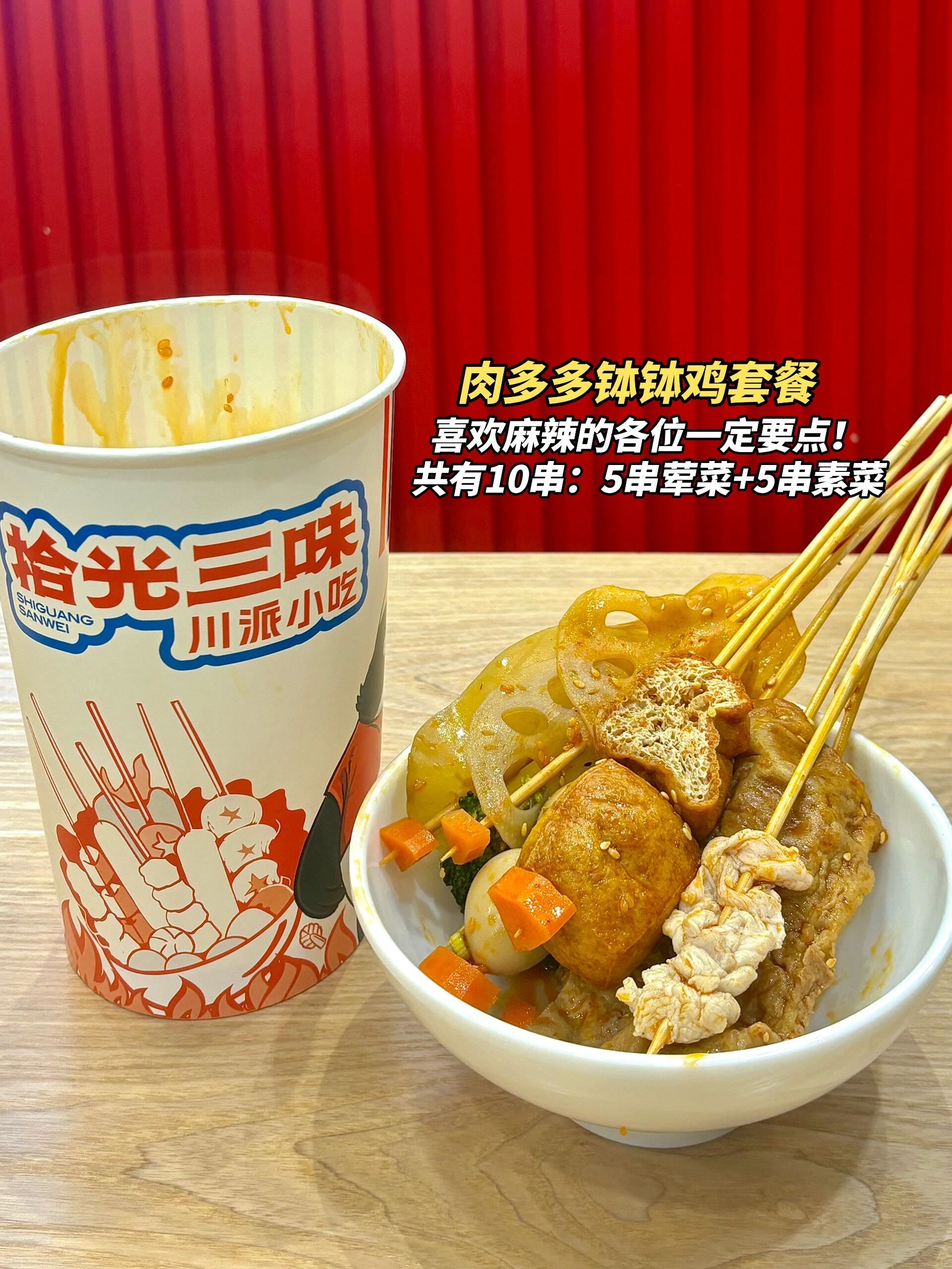 🇲🇾 kl区新开的平价正宗成都餐馆